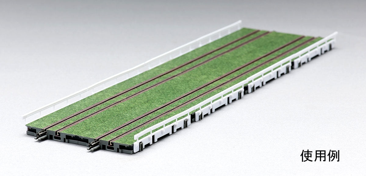 Wide PC Track