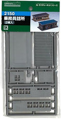 Greenmax 2150 Crew Cab (Unpainted Kit)