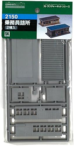Greenmax 2150 Crew Cab (Unpainted Kit)
