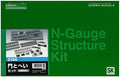Greenmax 2166 Gate and wall set (Unpainted Kit)