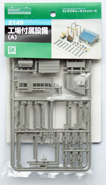 Greenmax N Gauge 2145 Factory Equipment A (Unpainted Kit)