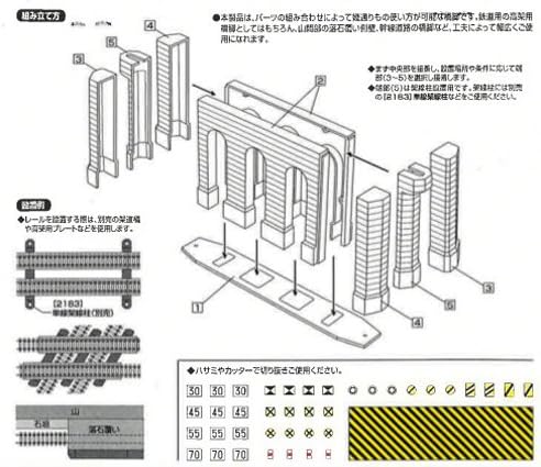 Greenmax 2126 Horizontal Piers (Unpainted Kit)