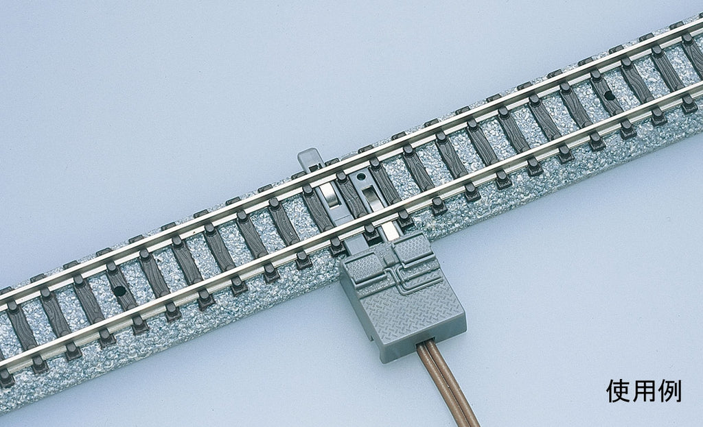 Tomix 5534 DC Track Feed Wire for Fine Track PC or Wood Sleeper