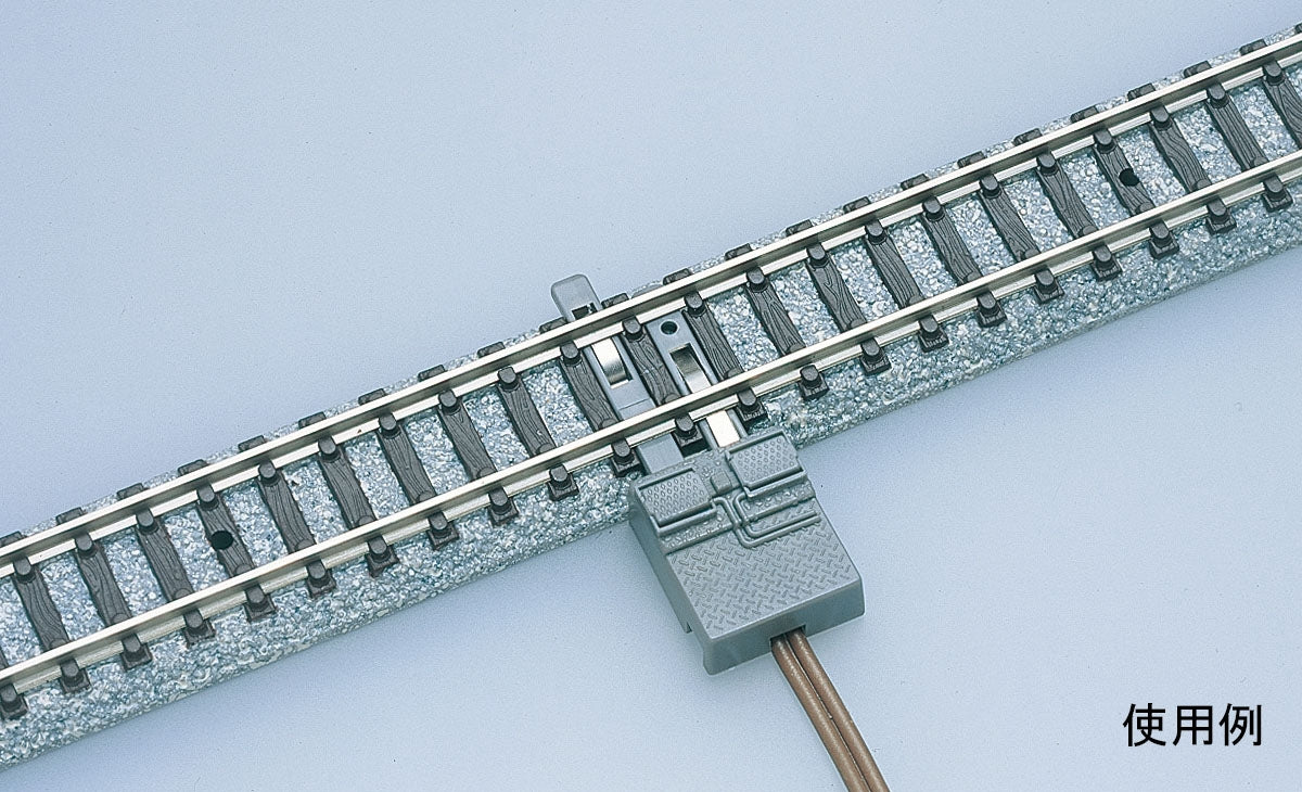 Tomix 5534 DC Track Feed Wire for Fine Track PC or Wood Sleeper