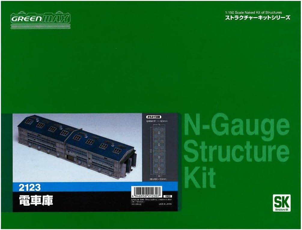 Greenmax 2123 Train Shed (Unpainted Kit)