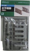 Greenmax 2126 Horizontal Piers (Unpainted Kit)