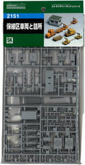 Greenmax N Gauge 2151 Cargo Area Vehicle and Dock (Unpainted Kit)