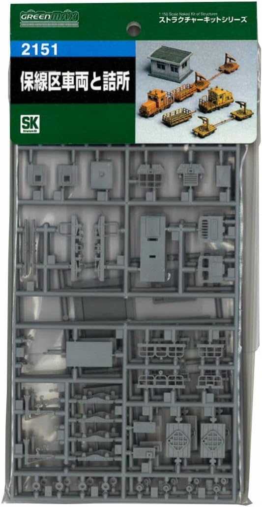 Greenmax N Gauge 2151 Cargo Area Vehicle and Dock (Unpainted Kit)