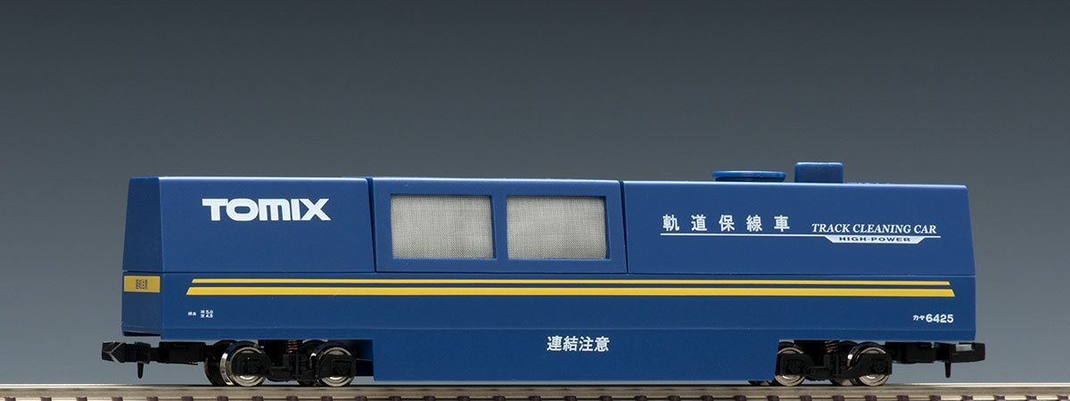Tomix 6425 Track Cleaning Car (Blue)