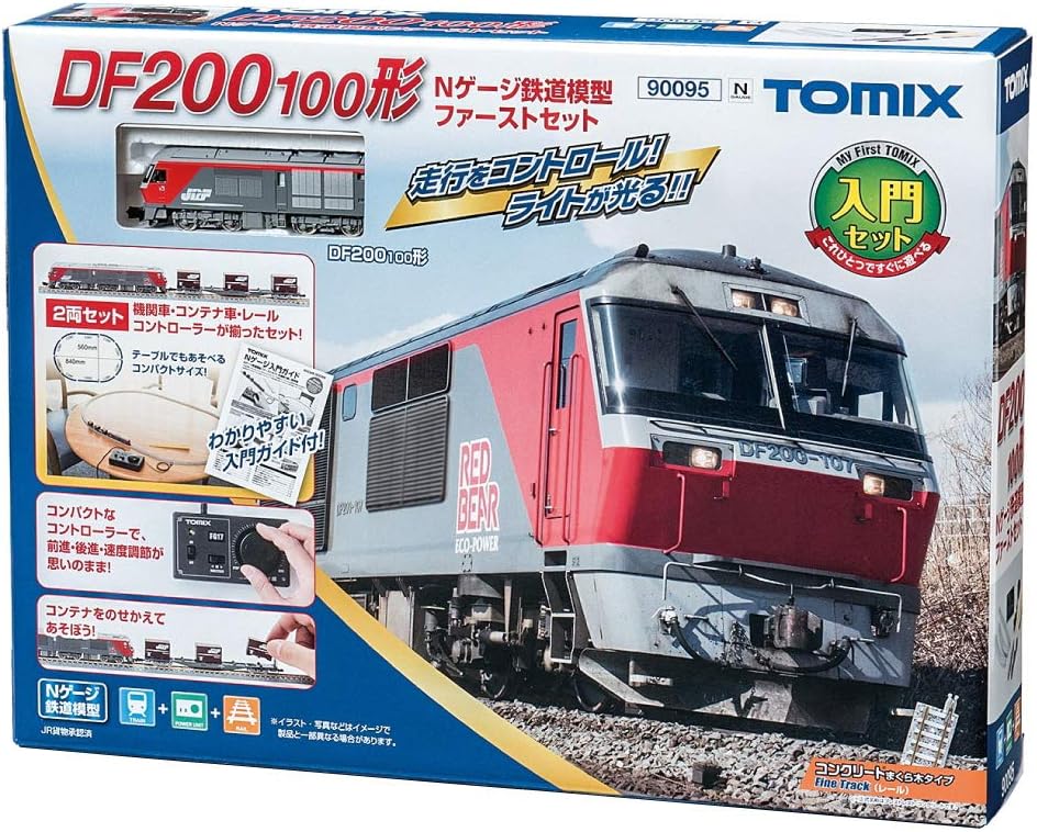 Tomix 90095 Diesel Locomotive Type DF200-100 My First Tomix Set