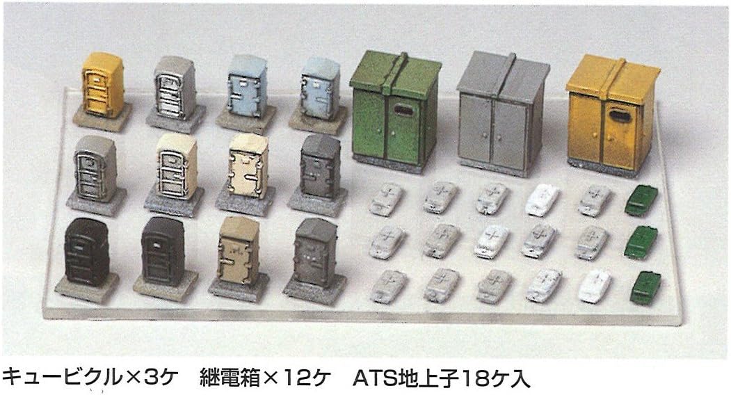 Greenmax 2181 Railroad Track Side Accessories Cubicle, Relay Box, ATS