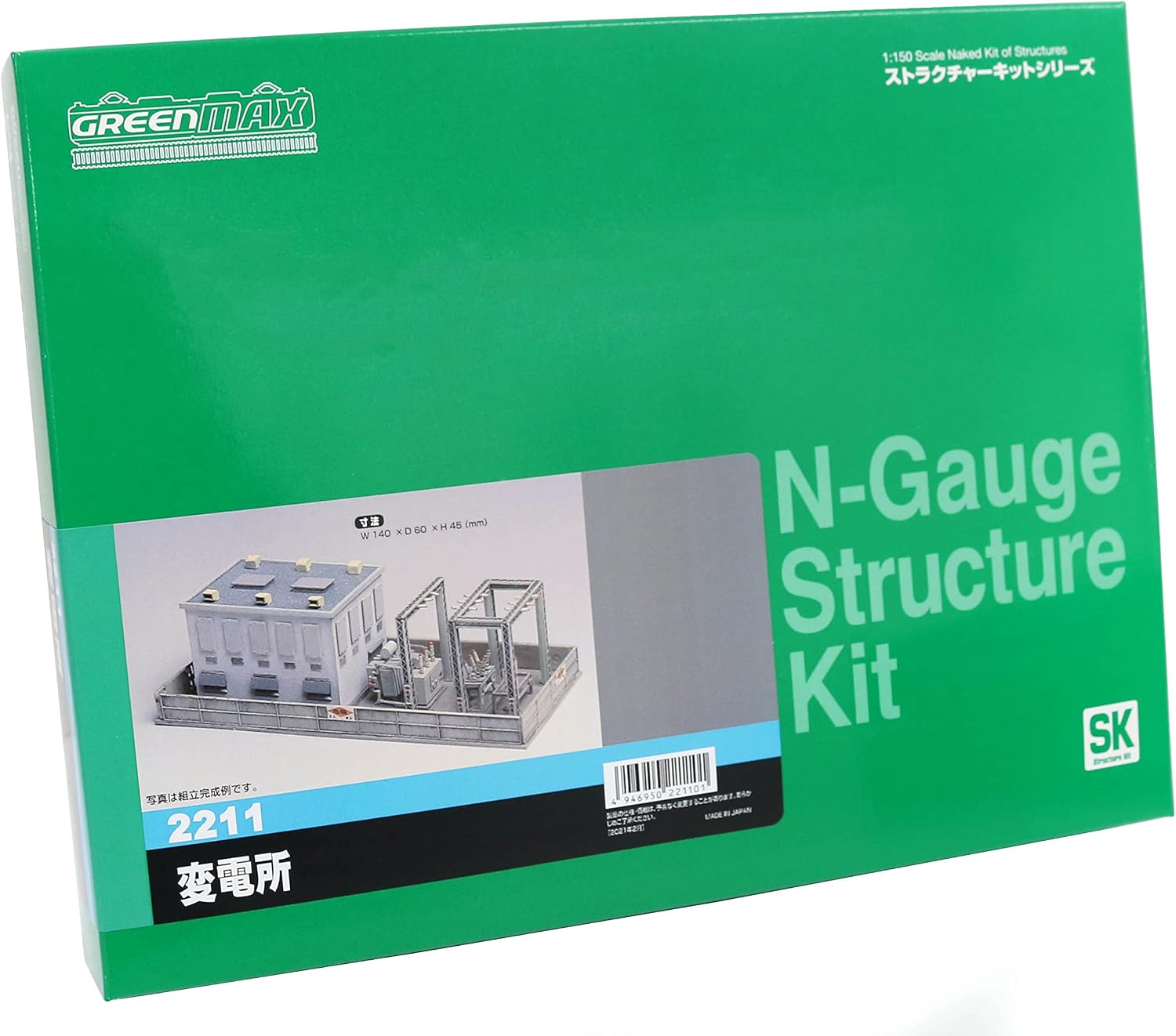 Greenmax 2211 Electricity Substation (Unpainted Kit)