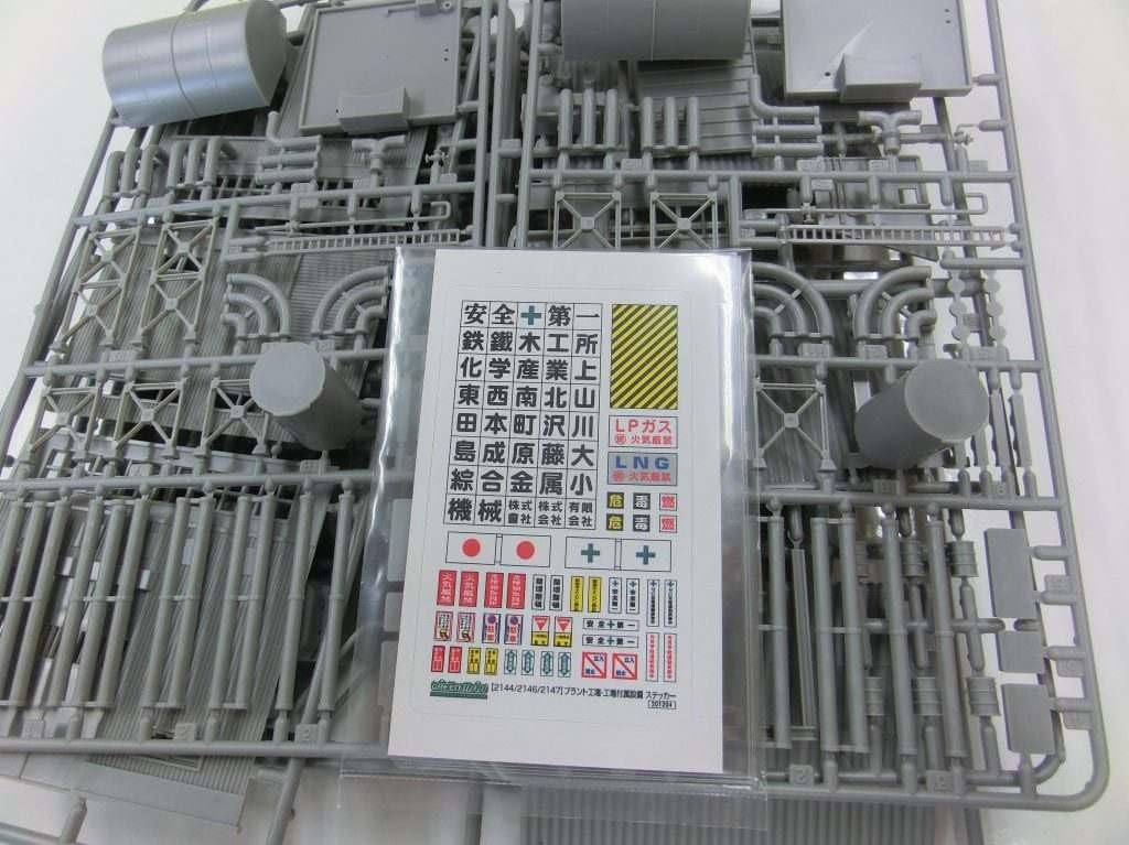 Greenmax 2144 Plant Factory (Unpainted Kit)