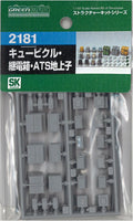 Greenmax 2181 Railroad Track Side Accessories Cubicle, Relay Box, ATS