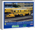 Greenmax 4789 Ballast Regulator KSP2002E PLASSER & THUERER (Unpowered Model)