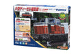 Tomix 90097 Small Diesel Locomotive N Gauge Model Train First Set