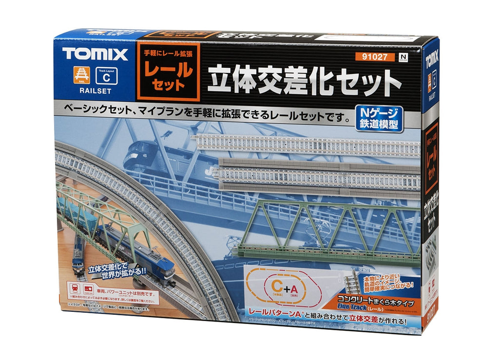 Tomix 91027 Rail Set Grade Separation Set (Rail Pattern C)