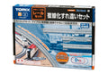 Tomix 91028 Rail Set Double Track Passing Set (Rail Pattern D)