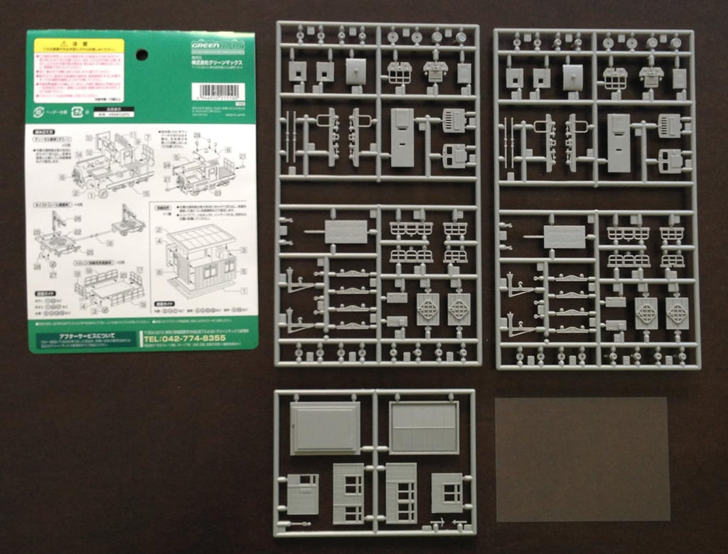 Greenmax N Gauge 2151 Cargo Area Vehicle and Dock (Unpainted Kit)