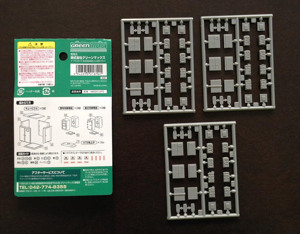 Greenmax 2181 Railroad Track Side Accessories Cubicle, Relay Box, ATS