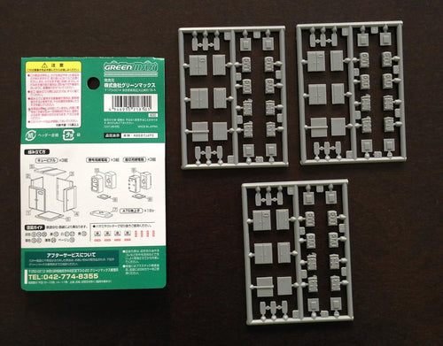 Greenmax 2181 Railroad Track Side Accessories Cubicle, Relay Box, ATS